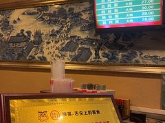 -民间老鸡汤面馆(中山北路店)