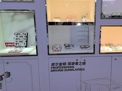 -宝岛眼镜(德阳南街店)