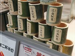 -KUNCHA鲲茶·江西制茶(铜锣湾店)