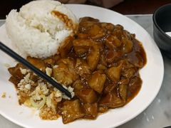 -臻味斋