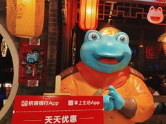 -蛙小侠(威高广场店)
