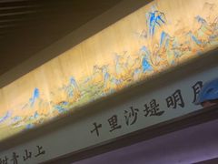 门面-绿茶餐厅(深南广场万科店)