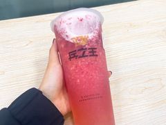 霸王草莓啵啵-兵立王鲜果茶·奶茶(大学路店)