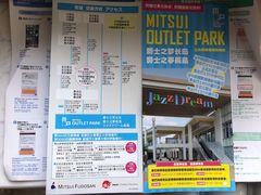 -三井奥特莱斯购物城(爵士之梦长岛店)