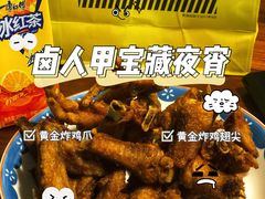 -卤人甲卤炸鸡爪(学院路店)