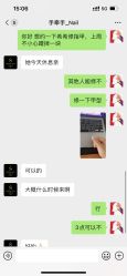 -手牵手美甲