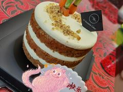 胡萝卜蛋糕-姆们M Sweetie Cake(五道口店)