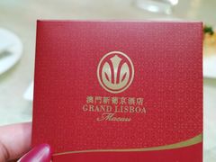 -8餐厅(新葡京酒店)