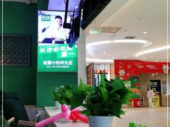 -费大厨辣椒炒肉(吉联MALL店)