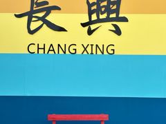 -陈武帝故宫