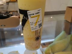 -7分甜(如皋安定街店)