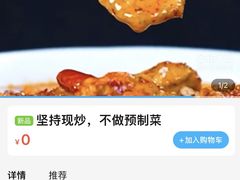 -辛香汇(飞洲店)
