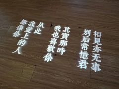 -周三的情书花园餐厅(江北店)