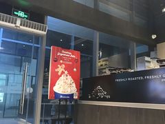 -瑞幸咖啡(新浩e都店)