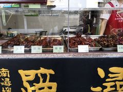 -浔蹄(南浔总店)