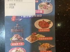 菜单-避风塘·老港味餐厅(虹口龙之梦店)