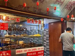 -三哥田螺(北书院街店)