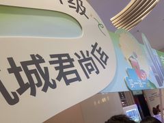 -奈雪的茶(华强北中航城店)