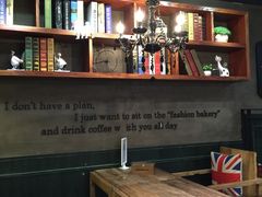 -FASHION BAKERY法森贝克(新德路店)