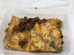 牛肉豆皮-老通城豆皮大王(吉庆街店)