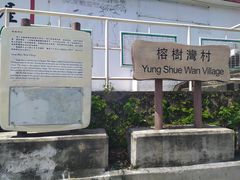 -南丫岛
