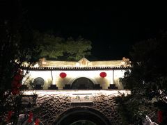 -蒋氏故居