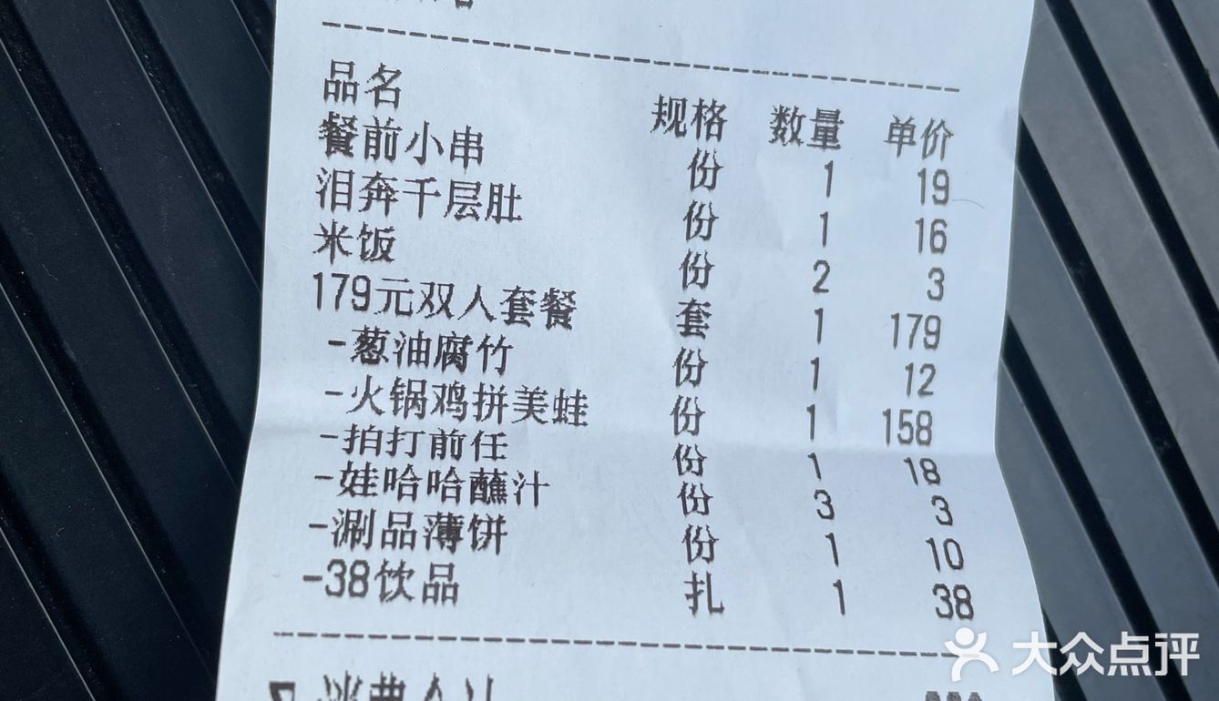 [胜利]到饭点了~今天来学院路吃蛙锅