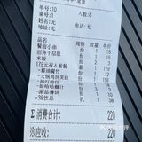 [胜利]到饭点了~今天来学院路吃蛙锅