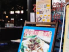 -石岐乳鸽村(南海第三分店)
