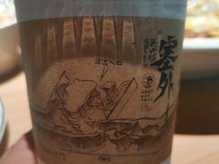 -茶颜悦色(花园道店)