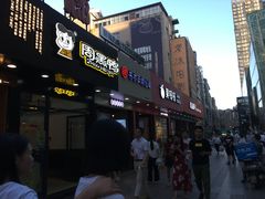 门面-书亦烧仙草(印象汇都市店)
