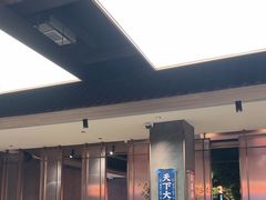 -聚味瞿记·龙虾堂(咸嘉湖店)