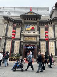 -瑞蚨祥(大栅栏店)