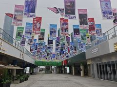 -宝龙城(杭州滨江店)