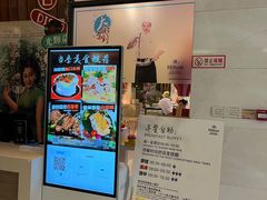 -海口绿发希尔顿酒店-田园汇自助餐·三文鱼·海鲜