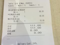 -Mr.Pizza米斯特比萨(苏州平江万达广场店)