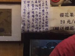 -老龙亭拉面店