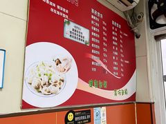 -海平馄饨(逍遥二路店)