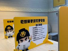 -老娘舅餐厅(黄龙体育中心店)