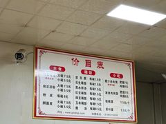 -蒋家槟豆面皮(友爱路店)