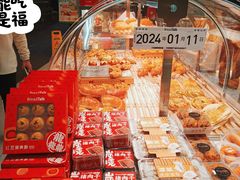 -BreadTalk面包新语·烘焙蛋糕(深业上城店)