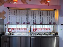 -孟夫子水煎包(锦艺城店)