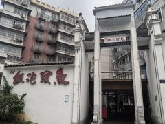 -鱼头泡饭·湖北菜·非物质文化遗产(岳家嘴总店)