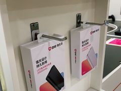 -百邦苹果官方授权维修(文景大厦店)