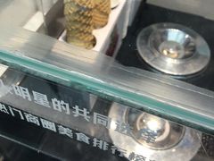 -野人先生现做冰淇淋(西安赛格店)
