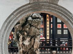 -绍兴鲁迅故里·沈园景区