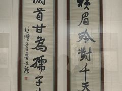 -徐悲鸿纪念馆