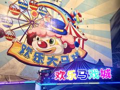 -无锡动物园·太湖欢乐园