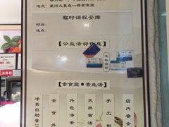 菜单-素清香(解放路店)