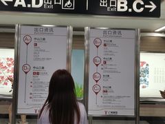 -烈士陵园(地铁站)